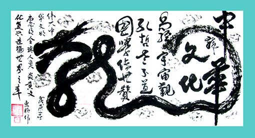 欧阳东福作品1.jpg