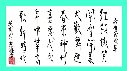 欧阳东福作品6.jpg