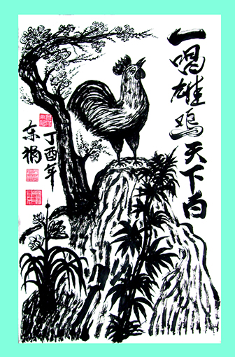 欧阳东福作品9.jpg