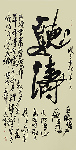 邢中文作品3.jpg