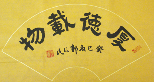 郭信民作品1.JPG