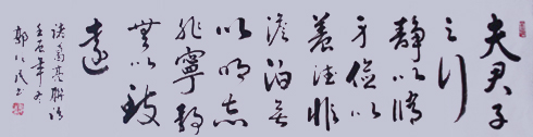 郭信民作品3.JPG
