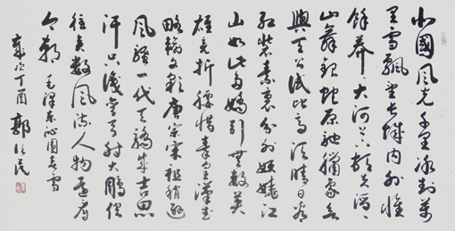 郭信民作品4.jpg
