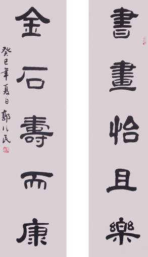 郭信民作品5.JPG