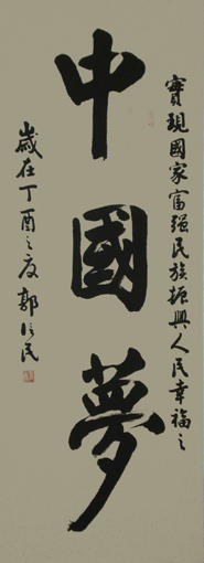 郭信民作品9.JPG