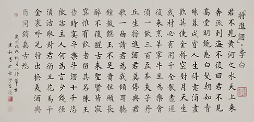 1547777956740103.jpg 作品8.jpg