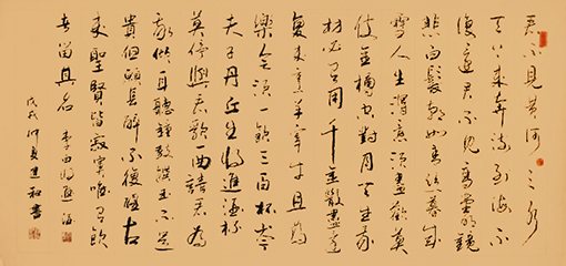 1547777961117618.jpg 作品3.jpg