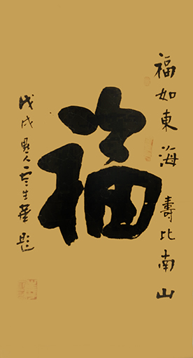云生华作品1.jpg