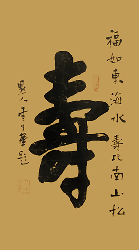 云生华作品2.jpg