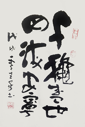 云生华作品6.jpg