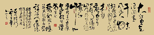 云生华作品8.jpg