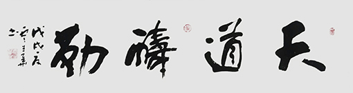 云生华作品9.jpg