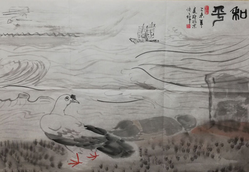 《和平》.jpg