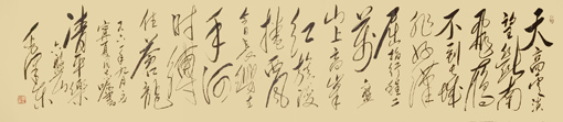 《清平乐·六盘山》规格：180x49cm.jpg
