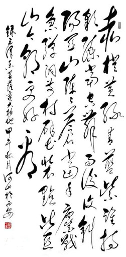 毛泽东《菩萨蛮·大柏地》规格：68x138cm.jpg