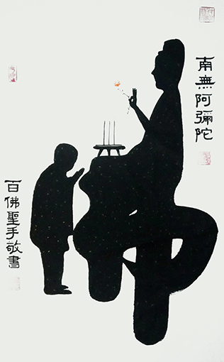 方长溪作品1.jpg