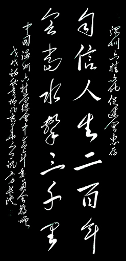 方长溪作品3.jpg