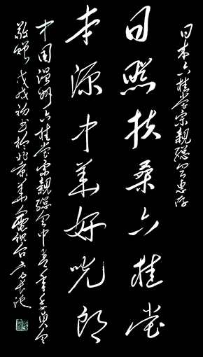 方长溪作品4.jpg
