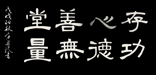 方长溪作品7.jpg