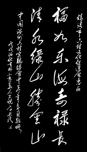 方长溪作品8.jpg