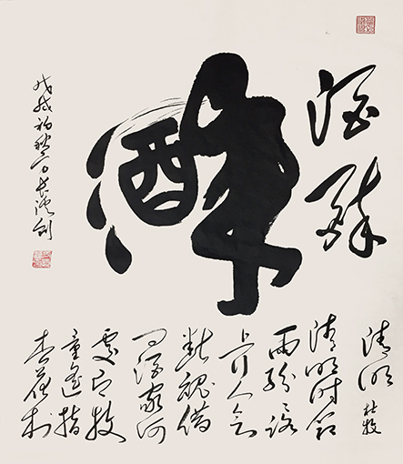 方长溪作品9.jpg