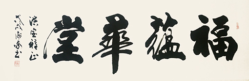 蒋淑家作品1.jpg