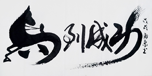 蒋淑家作品2.jpg