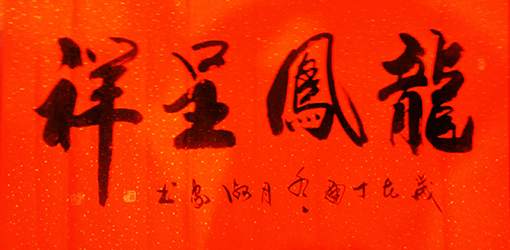 蒋淑家作品4.jpg