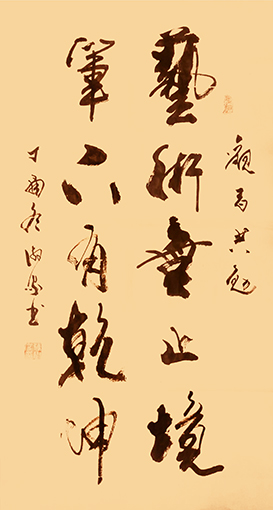 蒋淑家作品5.jpg