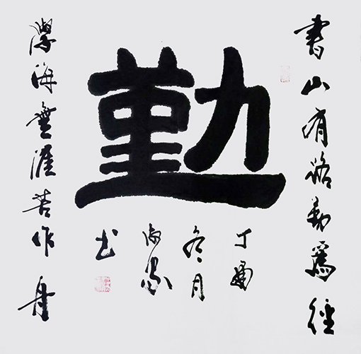 蒋淑家作品7.jpg