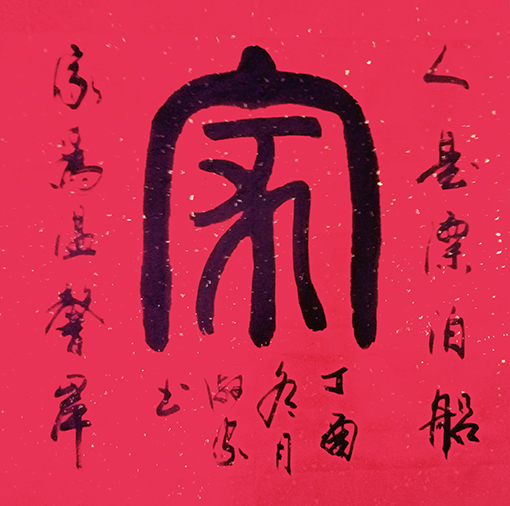 蒋淑家作品9.jpg
