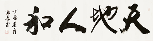 蒋淑家作品10.jpg
