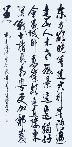 牛瑞华作品10.jpg
