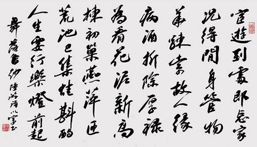 徐以富作品2.jpg