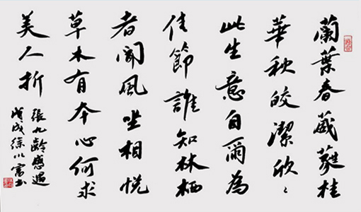 徐以富作品3.jpg
