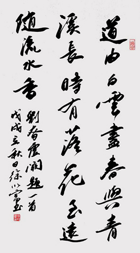 徐以富作品8.jpg