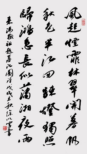 徐以富作品9.jpg