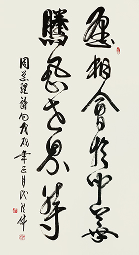 代洪财作品2.jpg