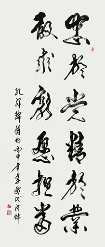 代洪财作品3.jpg
