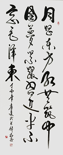 代洪财作品4.jpg