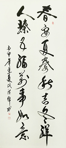 代洪财作品8.jpg