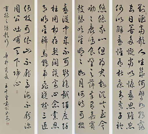 王千里作品1.jpg