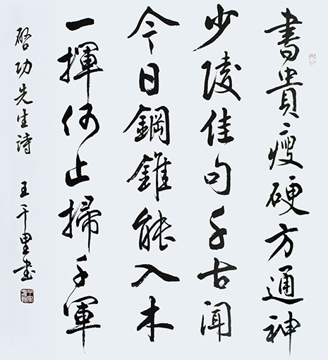 王千里作品3.jpg