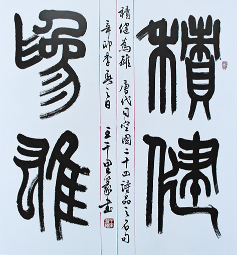 王千里作品5.jpg