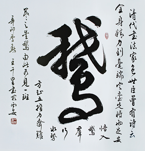 王千里作品6.jpg