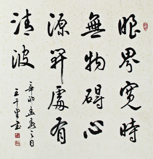 王千里作品7.jpg