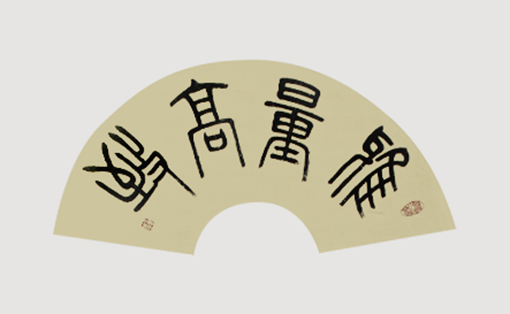 王千里作品8.jpg