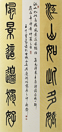 王千里作品9.jpg