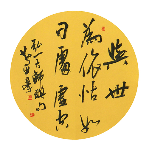 黄平学作品1.jpg