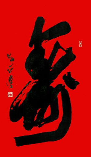 黄平学作品3.jpg
